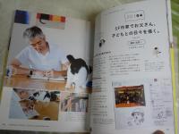 ほぼ日手帳　公式ガイドブック2019　　1刷帯　　送料300円　E2右上段