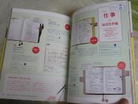 ほぼ日手帳　公式ガイドブック2019　　1刷帯　　送料300円　E2右上段