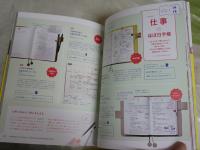 ほぼ日手帳　公式ガイドブック2019　　1刷帯　　送料300円　E2右上段