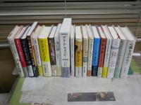村上春樹　翻訳作品19冊セット　ゆうパック送付