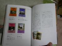 村上春樹　翻訳作品19冊セット　ゆうパック送付