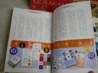 村上春樹　雑誌系6冊＋『村上さんのところ』　計7冊セット　ゆうパック送付　E5左中
