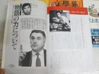 村上春樹　雑誌系6冊＋『村上さんのところ』　計7冊セット　ゆうパック送付　E5左中