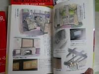 村上春樹　対談・鼎談・東京するめクラブ地球のはぐれ方・対話篇村上春樹をめぐる冒険・村上春樹ワンダーランド　初版帯　計6冊セット　E5左中