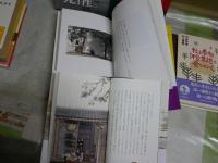 村上春樹　　著作作品計9冊セット　・ふしぎな図書館　・村上朝日堂はいほー！　・THE SCRAP　・村上春樹、河合隼雄に会いにいく　・またたび浴びたタマ　・猫を棄てる　・ねむり　・バースデイガール　・使いみちのない風景　ゆうパック送付　E5左中