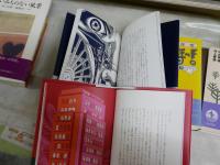 村上春樹　　著作作品計9冊セット　・ふしぎな図書館　・村上朝日堂はいほー！　・THE SCRAP　・村上春樹、河合隼雄に会いにいく　・またたび浴びたタマ　・猫を棄てる　・ねむり　・バースデイガール　・使いみちのない風景　ゆうパック送付　E5左中