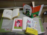村上春樹　　安西水丸・絵　9冊セット　初版帯　ゆうパック送付　　E5左中