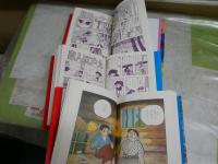 完全復刻版　つげ義春　初期単行本集　　7冊＋サイン色紙　外帙入り　★別冊付録小冊子「貸本マンガ時代のつげ義春」が欠本注意！ゆうパック送付　E9右中