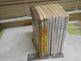 中学時代　1巻4号　3巻3・7・9・12号　4巻1・4号　中学生の友　28巻12号　29巻3号　受験と学生　24巻5号　計10冊セット　　ヤケシミ汚難痛有　ゆうパック送付　　E8右中