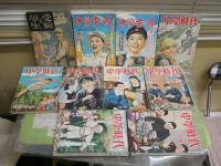 中学時代　1巻4号　3巻3・7・9・12号　4巻1・4号　中学生の友　28巻12号　29巻3号　受験と学生　24巻5号　計10冊セット　　ヤケシミ汚難痛有　