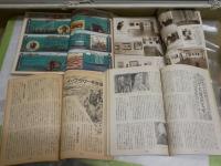 中学時代　1巻4号　3巻3・7・9・12号　4巻1・4号　中学生の友　28巻12号　29巻3号　受験と学生　24巻5号　計10冊セット　　ヤケシミ汚難痛有　