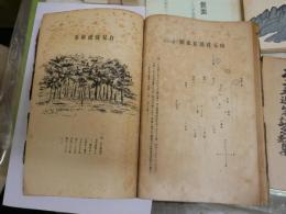影山正治　関連書籍資料まとめて18点一括　　大東塾　歌集　不二　俳句　烈士ほか　ヤケシミ汚難痛有　・大東塾十四烈士自刃記録　不二歌道会　・影山正治全歌集　大東塾S63年　・歌道の実相　・不二五周年記念歌集　・日本建国の精神ほか　ゆうパック送付　H3側面BOX