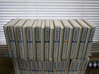 岩波講座　世界歴史　全29冊セット　初版函　月報付　函少汚有　ゆうパック送付　E7左上