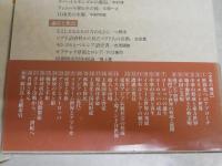 岩波講座　世界歴史　全29冊セット　初版函　月報付　函少汚有　ゆうパック送付　E7左上