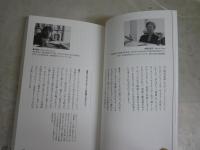 ラッセンとは何だったのか？　　消費をアートを越えた先　　原田裕規編著　