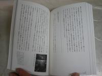 ラッセンとは何だったのか？　　消費をアートを越えた先　　原田裕規編著　