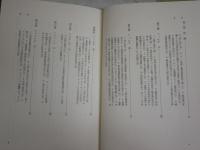 ドイツ観念論の哲学　コプルストン著　小坂国継　原田正行　池田俊彦訳　1刷函　　シミ多し　難痛有　線消し跡有　S1左1　