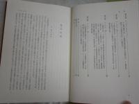 ドイツ観念論の哲学　コプルストン著　小坂国継　原田正行　池田俊彦訳　1刷函　　シミ多し　難痛有　線消し跡有　S1左1　