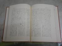 ドイツ観念論の哲学　コプルストン著　小坂国継　原田正行　池田俊彦訳　1刷函　　シミ多し　難痛有　線消し跡有　S1左1　