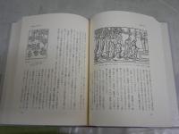 渋澤龍彦全集　第3巻犬狼都市　毒薬の手帖　補遺1962～63　月報付　初版函帯　1刷　レターパックプラス送付　G2右下段