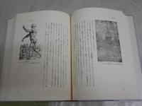 渋澤龍彦全集　第3巻犬狼都市　毒薬の手帖　補遺1962～63　月報付　初版函帯　1刷　レターパックプラス送付　G2右下段