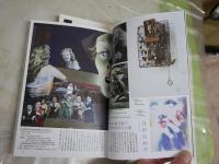 トーキングヘッズ叢書　・30号禁断のフランス・エロス　　・92号アヴァンギャルド狂詩曲　2冊セット　送料300円　G2右