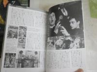 トーキングヘッズ叢書　・30号禁断のフランス・エロス　　・92号アヴァンギャルド狂詩曲　2冊セット　送料300円　G2右