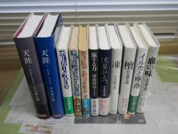 沢木耕太郎　　著作10作品11冊まとめて一括　初版帯8冊　重刷3冊　帯欠1冊　少ヤケ少汚2冊有　　ゆうパック送付　E8右上　