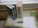 設楽町誌　　自然編　資料　地質・植生図　2冊セット　ゆうパック送付　E3右上