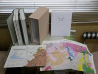 設楽町誌　　自然編　資料　地質・植生図　2冊セット　ゆうパック送付　E3右上