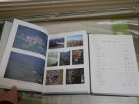 設楽町誌　　自然編　資料　地質・植生図　2冊セット　ゆうパック送付　E3右上