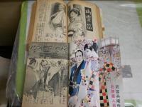・別冊小説の泉　恐怖猟奇妖艶特集　S35年7月　・読切小説集　S34年3月　・読切傑作集別冊　初春豪華面白読物号　S39年2月　・大衆小説　臨時増刊情艶小説傑作集　S32年4月　ヤケシミ汚難痛有　4冊セット　レターパックプラス送付　E8右下段