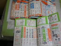 ・別冊小説の泉　恐怖猟奇妖艶特集　S35年7月　・読切小説集　S34年3月　・読切傑作集別冊　初春豪華面白読物号　S39年2月　・大衆小説　臨時増刊情艶小説傑作集　S32年4月　ヤケシミ汚難痛有　4冊セット　レターパックプラス送付　E8右下段