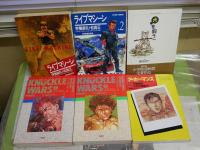 狩撫麻礼　原作3作品5冊セット　・ライブマシーン1・2初版　画松森正　・ナックルウォーズ1・2初版　画谷口ジロー　・アホーマンス2刷　画たなか亜希夫　　オマケ1冊犬を飼う谷口ジロー有　　総計6冊セット　　ゆうパック送付　E9右