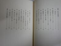 赤瀬川原平　尾辻克彦　　5作品セット　・鏡の町皮膚の町　初版函　・父が消えた　初版　・お伽の国の社会人　初版帯　・カメラが欲しい　3刷　・肌ざわり　再版帯　　計5冊セット　少ヤケ少汚少難有　レターパックプラス送付　J2上段
