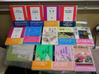 東京美術選書　不揃22冊セット　　ヤケシミ汚難痛有　・鎌倉室町ことば百話　・奈良平安ことば百話　・江戸ことば百話　・こよみ事典　・仏教堂塔事典　・江戸時代役職事典　・元号事典　・古建築のみかた図典　・茶室のみかた図典　・社殿のみかた図典ほか　ヤケシミ汚難痛有　ゆうパック送付　H3側面BOX