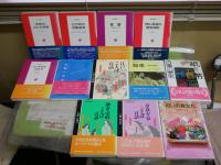 東京美術選書　不揃22冊セット　　ヤケシミ汚難痛有　・鎌倉室町ことば百話　・奈良平安ことば百話　・江戸ことば百話　・こよみ事典　・仏教堂塔事典　・江戸時代役職事典　・元号事典　・古建築のみかた図典　・茶室のみかた図典　・社殿のみかた図典ほか　ヤケシミ汚難痛有　ゆうパック送付　H3側面BOX