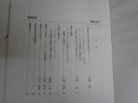 パレーシア　　創刊号～3号　計3冊セット　S1左2　送料300円