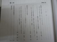パレーシア　　創刊号～3号　計3冊セット　S1左2　送料300円