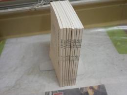 文化と哲学　　第23・25-27・29・35-38号　　不揃9冊セット　レターパックプラス送付　S1左1