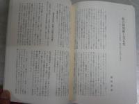 思想　　第1135号　　特集カントという衝撃　　送料300円　S1左2
