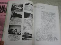 ・鉄路　17号18号九州大学鉄道研究同好会　・新快速せんり4号　特集路面電車関西大学鉄道研究会　・今日ものんびり鶴見線　さようならコゲ茶色の電車　武相高校鉄道研究同好会会報「停車場」第47号　・クアント2巻2号電車玩具　　総計5冊セット　レターパックプラス送付　V８棚