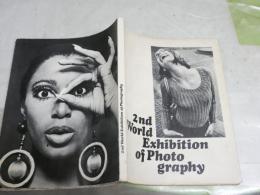 ２nd World Exhibbition of Photography  ペーパーバック　ヤケシミ汚難痛有　