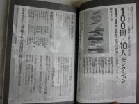 ノンフィクションと教養　　現代プレミア　佐藤優責任編集　講談社MOOK　送料300円　S1左1