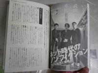 ノンフィクションと教養　　現代プレミア　佐藤優責任編集　講談社MOOK　送料300円　S1左1