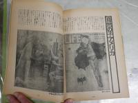 TVガイド　外国テレビ映画　　TVガイドスペシャルPART1　　ヤケシミ多し汚有　送料300円　E2左上段