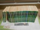 浮浪雲　　ジョージ秋山　　1‐20巻　計20冊セット　　ヤケシミ汚難有　カバー痛切れ6冊有　　ゆうパック送付　H2上段
