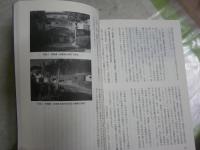 現代思想　　臨時増刊47巻16号　総特集明智光秀　送料300円　S1左2
