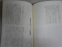 現代思想　　臨時増刊47巻16号　総特集明智光秀　送料300円　S1左2
