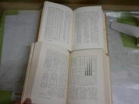 ・邪馬台国論争批判　安本美典著　1刷函帯ヤケシミ汚多し　・邪馬台国論争　原田大六著　1版函ヤケシミ汚難有　2冊セット　レターパックプラス送付　H2左2